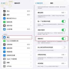 如何关闭iphone震动提醒