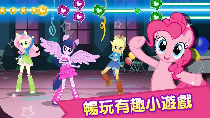 MY LITTLE PONY魔法公主2