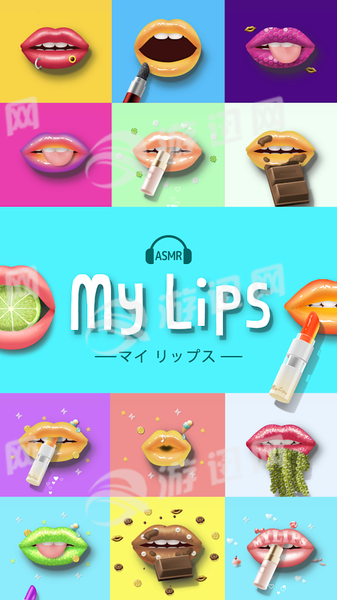 My Lips