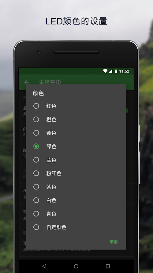 燈光管理器 Pro0