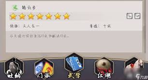 这就是江湖重剑黑血流如何进阶