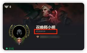英雄联盟改名