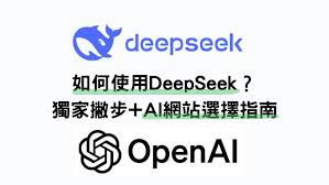 DeepSeek创作的文章内容重复率高吗