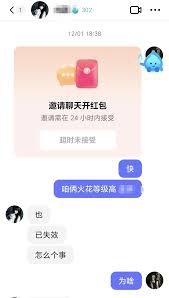 抖音有邀请新用户红包吗