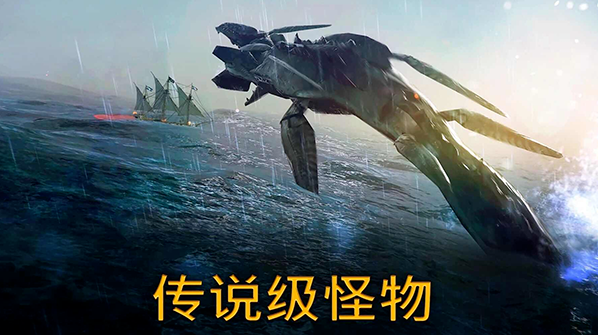 暴风雨：海盗行动安卓版0