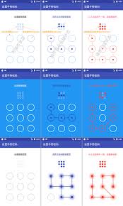 图案密码锁大全图片