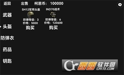 暗区突围像素版无限金币版本2