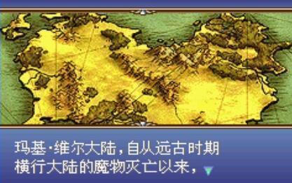 圣魔之光石修改器2