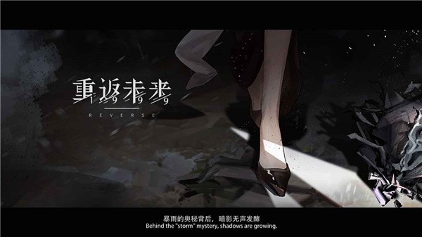 三角洲行动无限充值版2