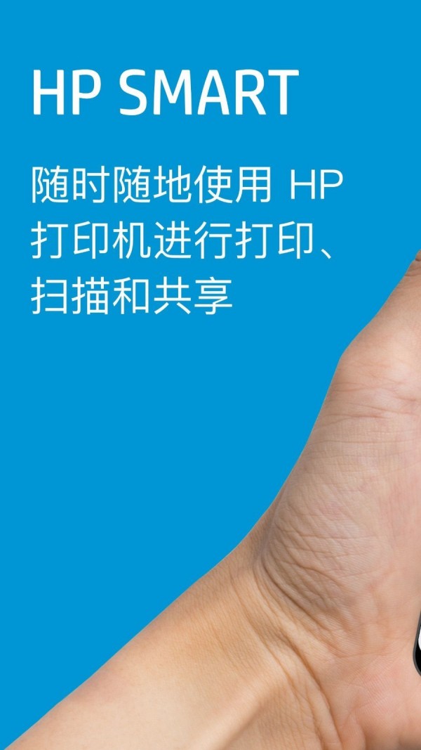 HP ePrint Photo(HP照片打印)0