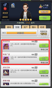 票房大卖王神话标准各档位票房详情