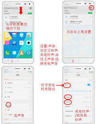 vivo手机来电铃声怎么换