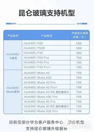 mate40pro多少钱