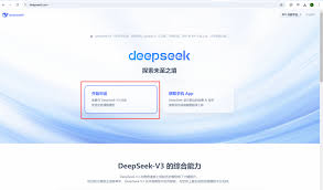 deepseek创建视频步骤