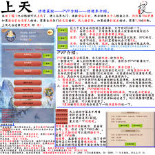 想不想修真忘忧酒兑换什么物品好