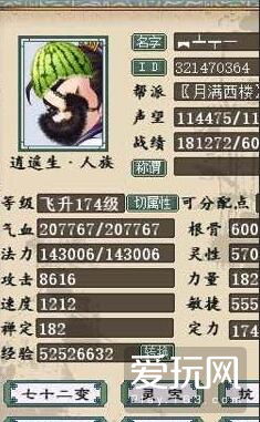 这就是江湖怎么白嫖反击流