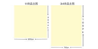 抖音商品卡如何挑选方形素材