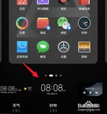 荣耀手机桌面时间怎么调出来视频