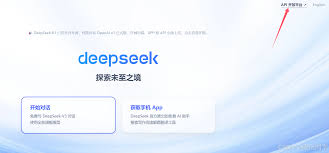 Deepseek如何用Python实现调用