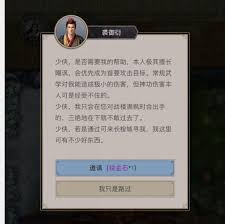 这就是江湖棍常用逆转搭配技巧分享