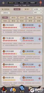 这就是江湖完整体拳法怎么样