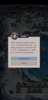 这就是江湖五星开派怎么玩