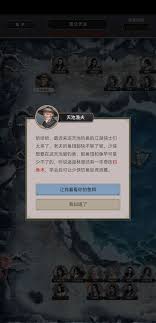 这就是江湖隆运街如何白嫖