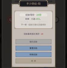 这就是江湖如何微氪棍过青衣