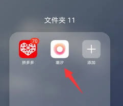 潮汐APP如何查看声音是否卡顿