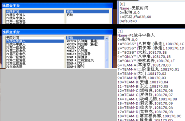 kawaks模拟器0