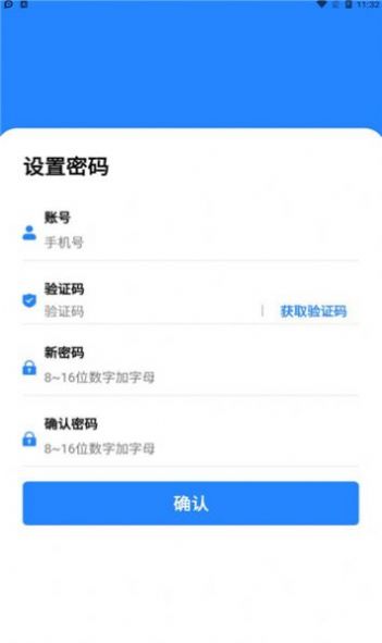 全民数据app最新版本2