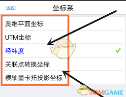 奥维互动地图如何标记地理位置坐标