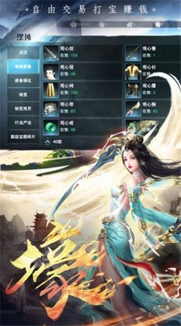 哪吒之魔童闹海抢先版无限资源2