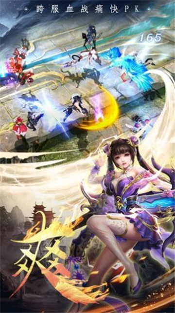 哪吒之魔童闹海官方版1