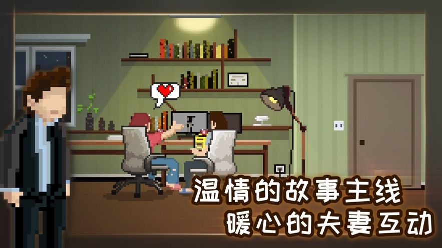 如果可以回家早一点全cg解锁版4