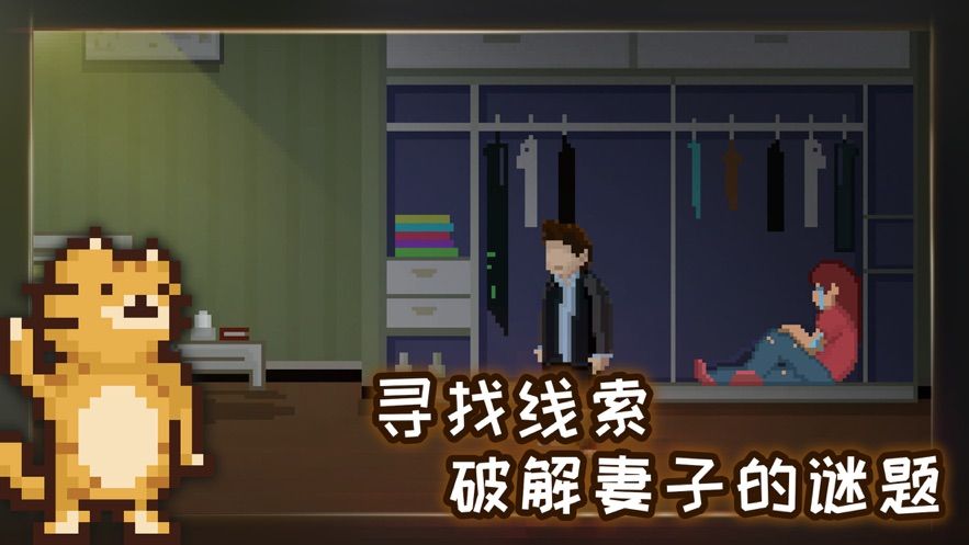 如果可以回家早一点无限充值版1