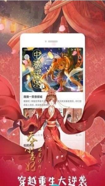 全彩库番库漫画acg邪恶帝0