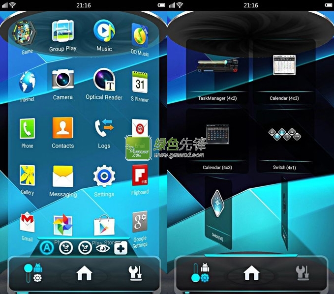 Next Launcher 3D Shell(安卓手机3D桌面)V3.60 中文0