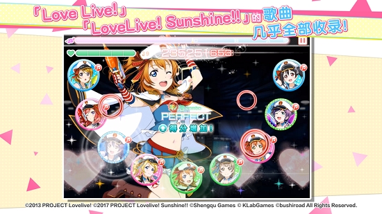 LoveLive学园偶像祭全明星国际版