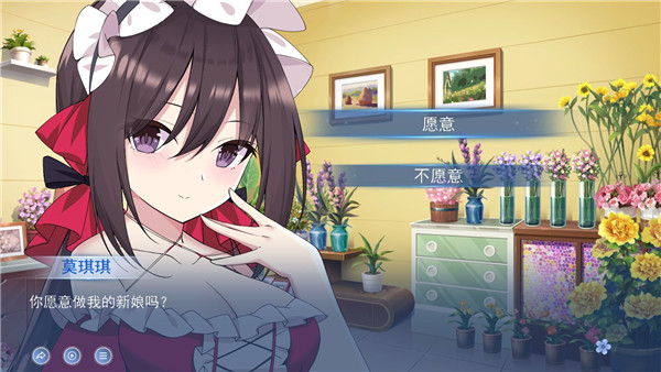 我的变色龙女友经典版