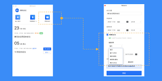 腾讯会议中,周期性会议的会议号会改变吗?