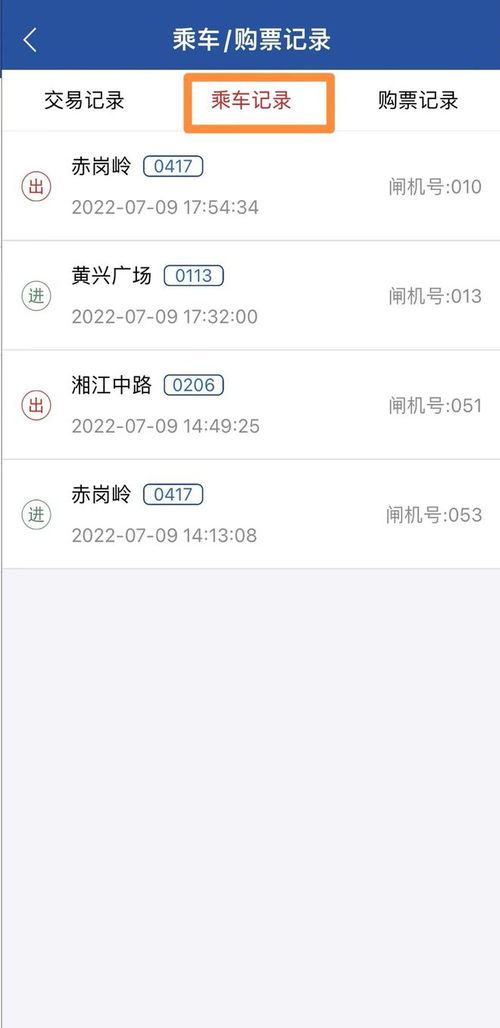 鹿路通退款流程是什么