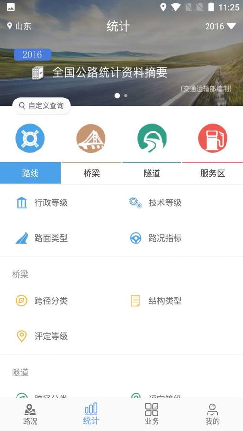 鹿路通退款流程是什么