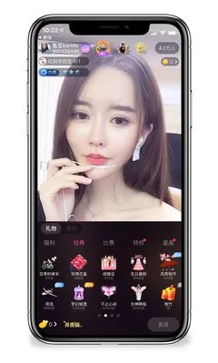 夜蝶直播APP1