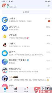 QQ怎么关闭频道功能