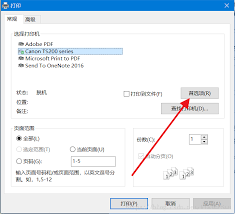 打印机颜色校正的方法