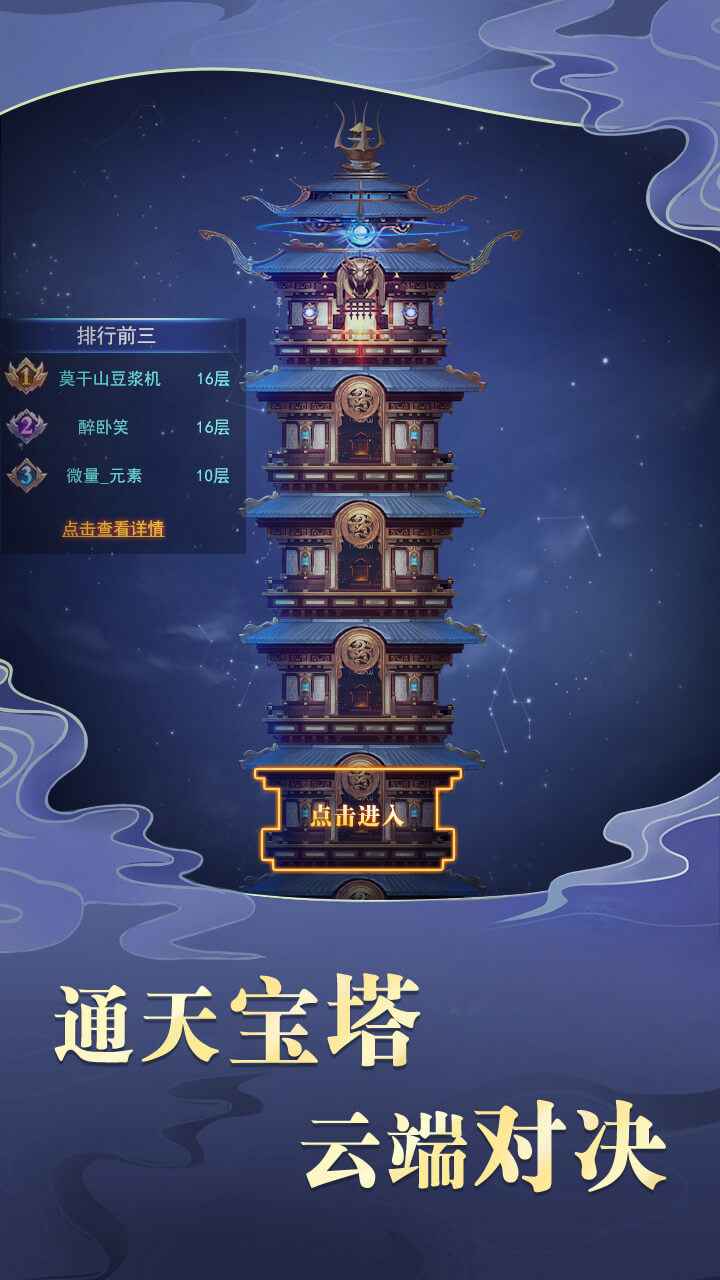 三国之神魔无双0