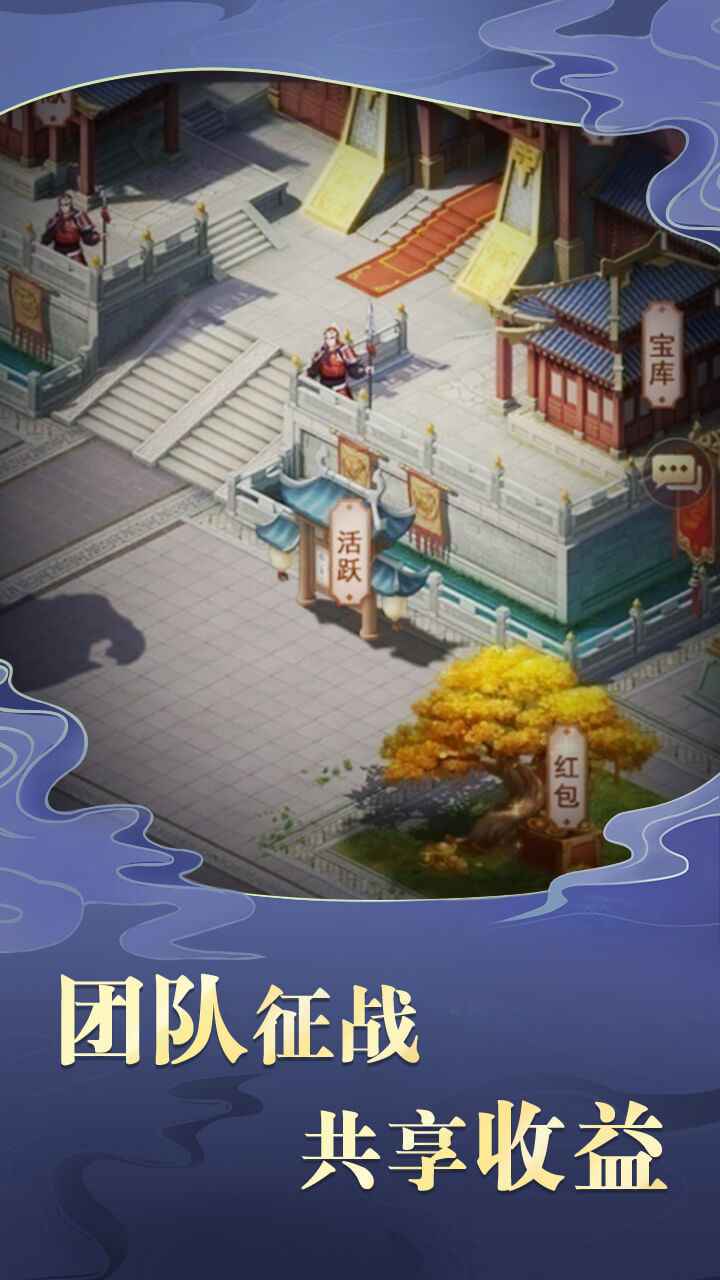 三国之神魔无双1