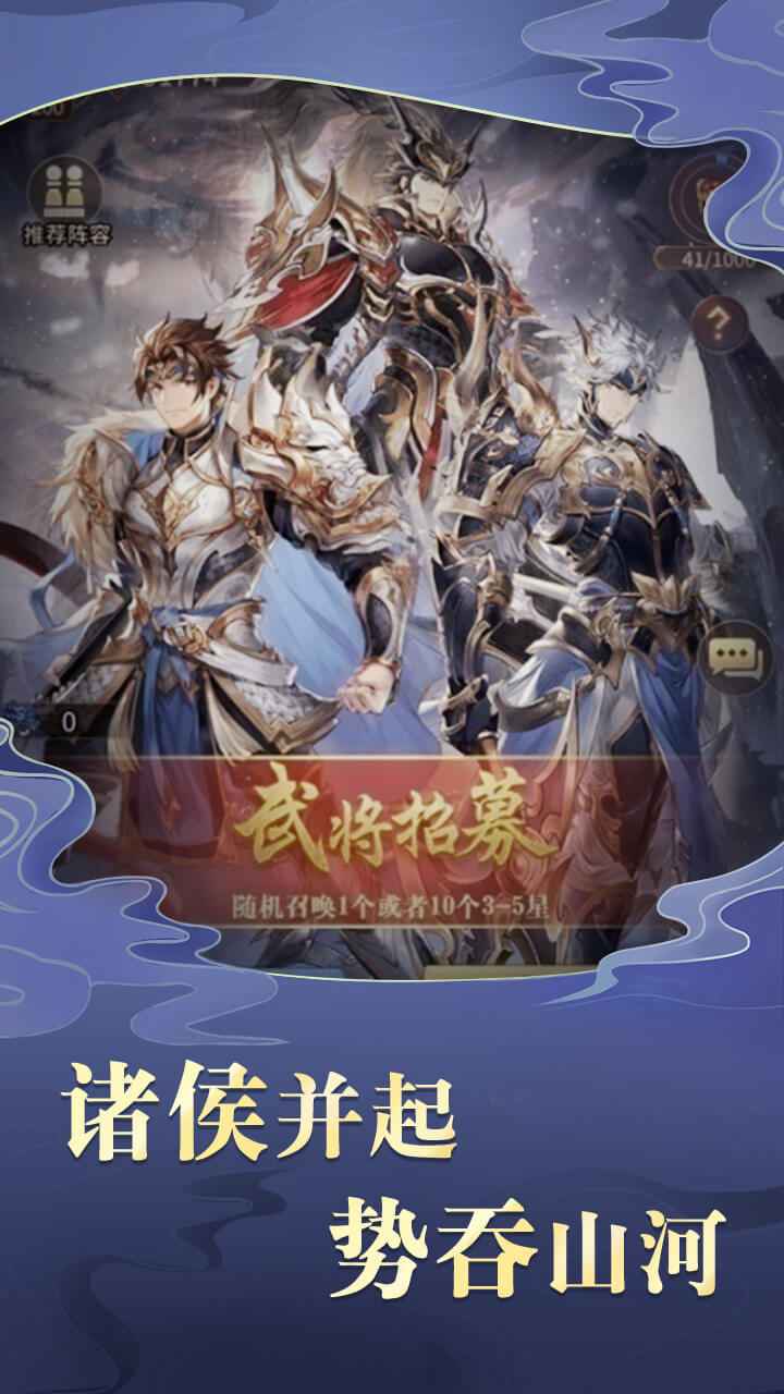 三国之神魔无双2