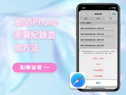 最右app怎么删除历史浏览记录